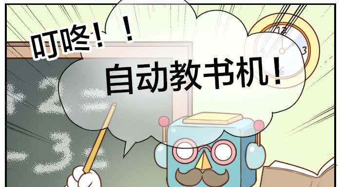 【第11话】墨子出场15