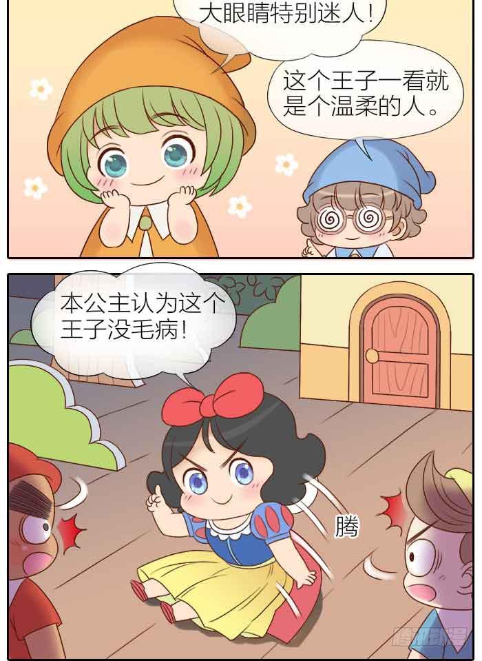 【第31话】完结篇19