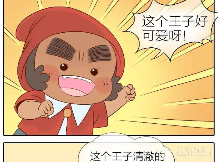 【第31话】完结篇18