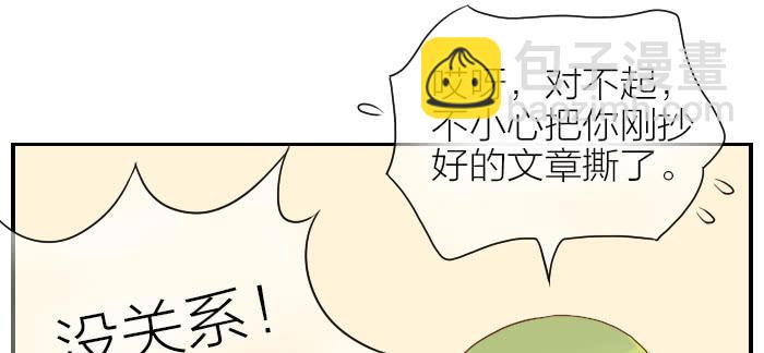 【第14话】进击的西兰花22