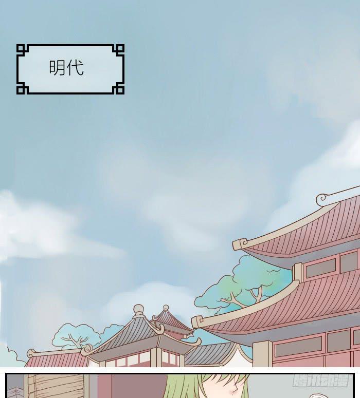 【第19话】李时珍回忆15