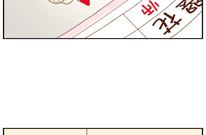 【第10话】小红花16