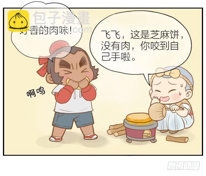 【第09话】疯狂做饼17