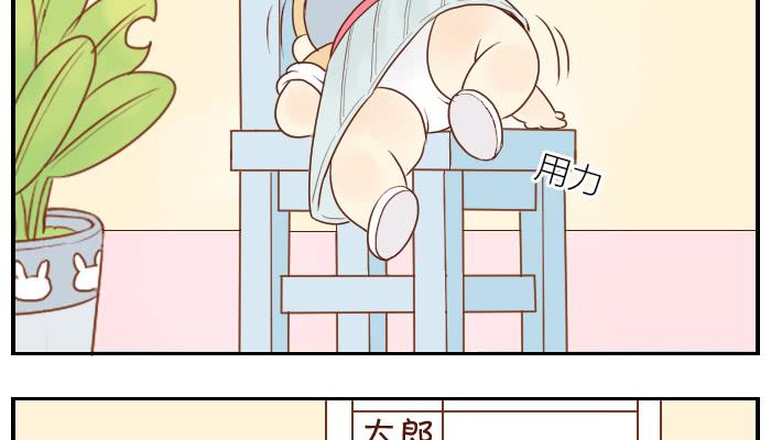 【第10话】小红花12