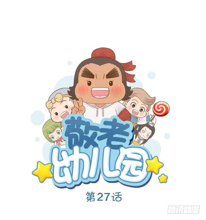 【第27话】博物馆秋游0