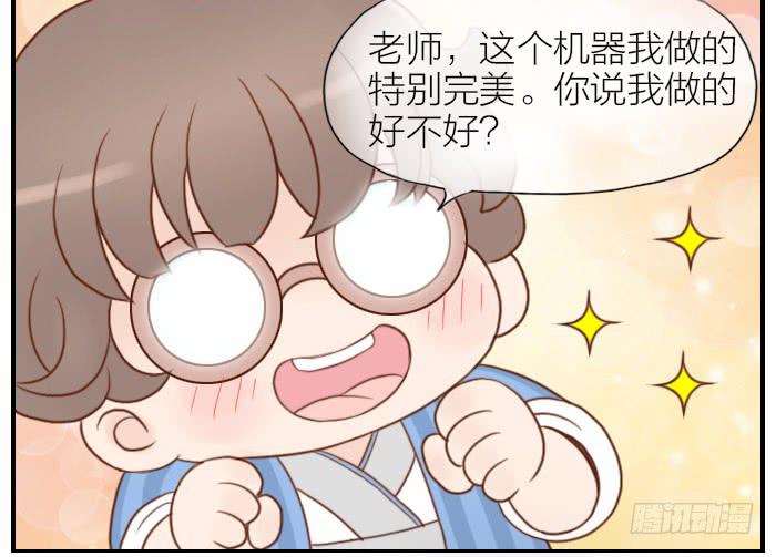 【第11话】墨子出场18
