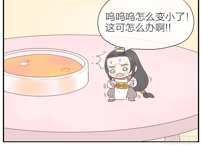 【第21话】神秘的药19