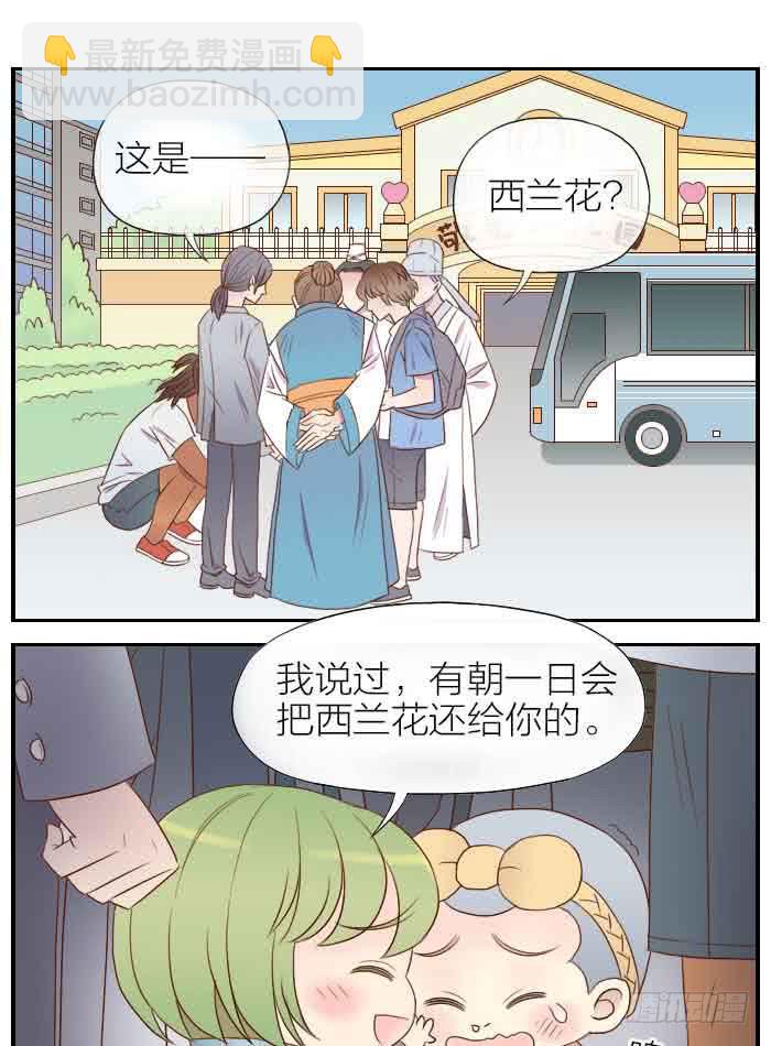 【第30话】大家都回来了1
