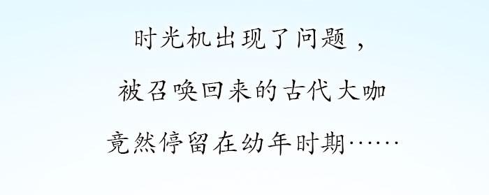 【第01话】序8