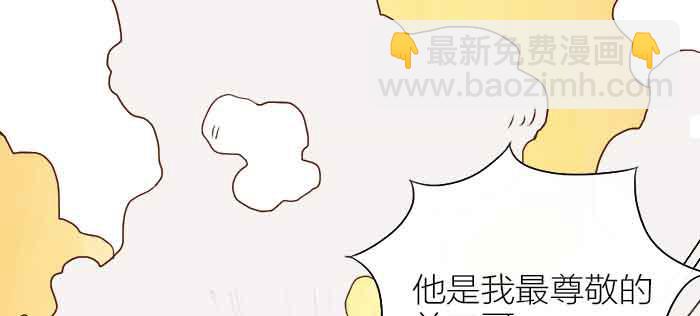 【第27话】博物馆秋游13