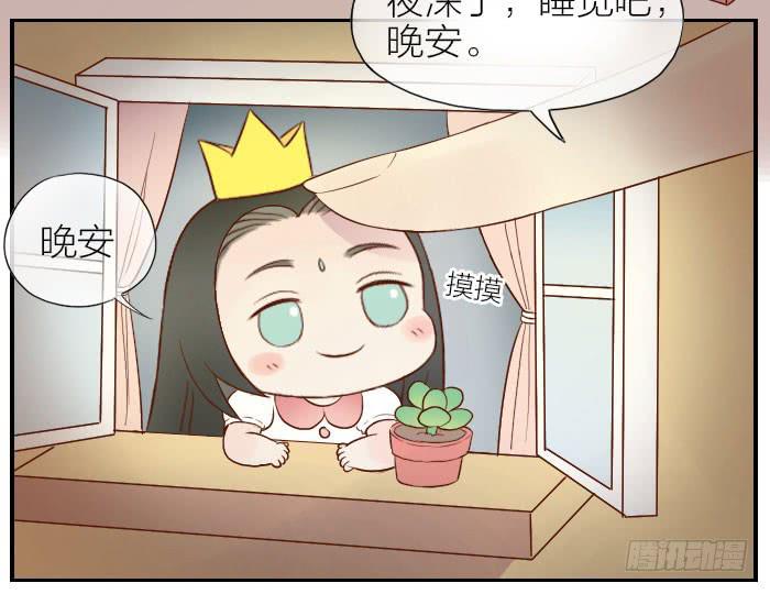 【第26话】小东方的一天29