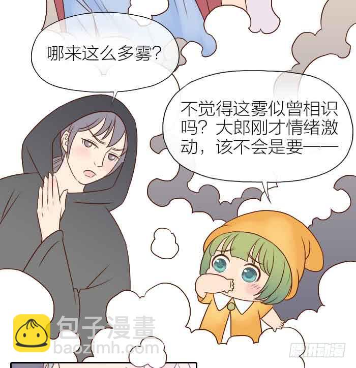 【第31话】完结篇25