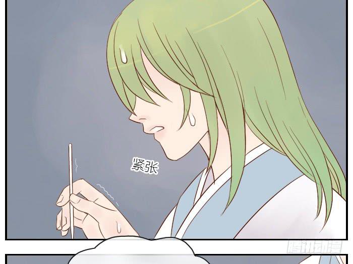 【第19话】李时珍回忆26
