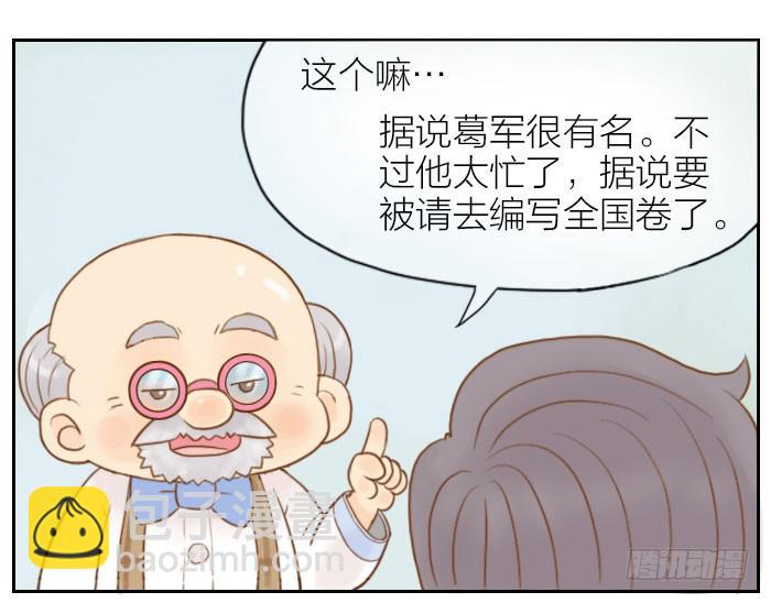 【第01话】序10