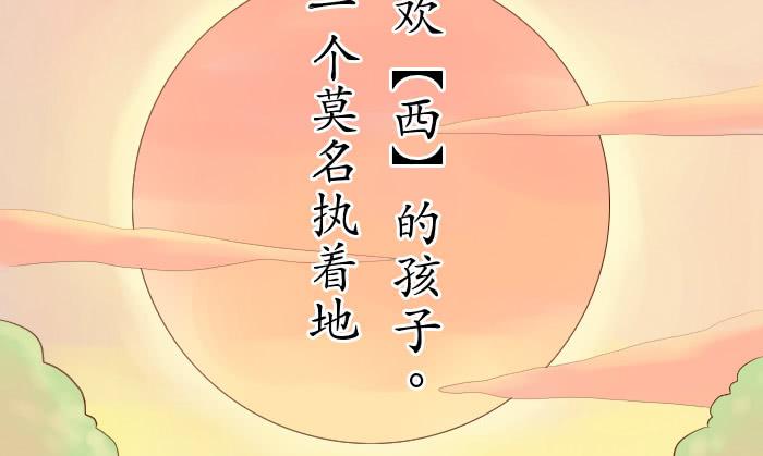 【第12话】莫名讨厌西的武大郎24