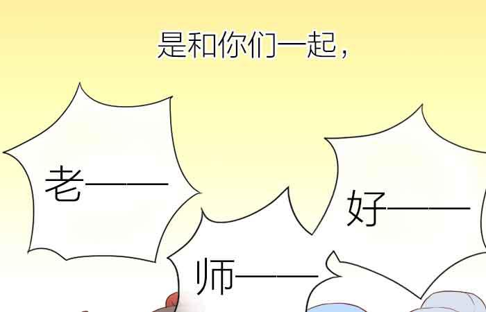【第30话】大家都回来了27