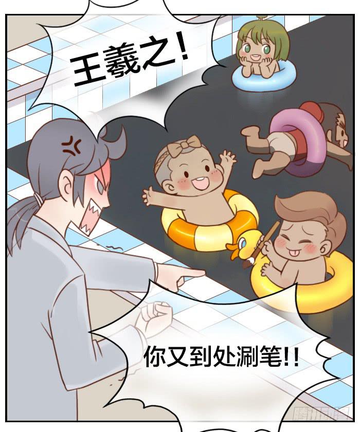 【第04话】张飞出场4