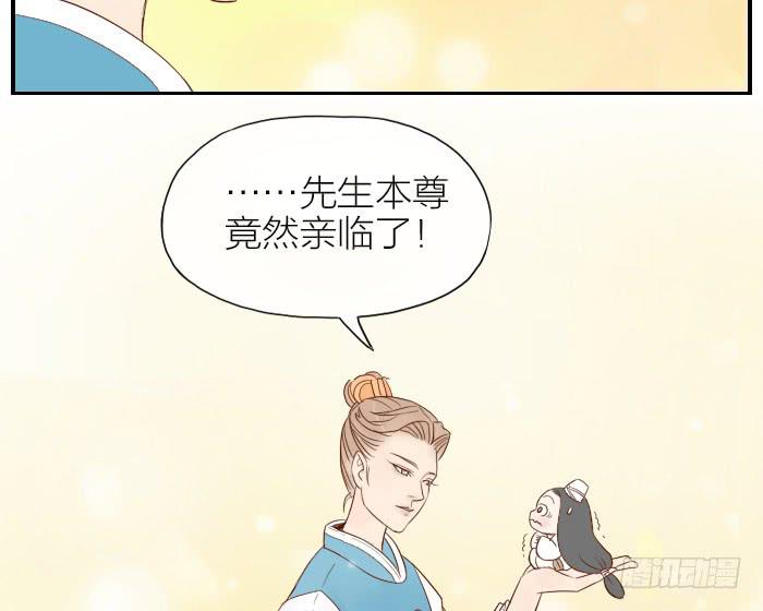 【第21话】神秘的药28