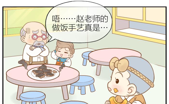 【第09话】疯狂做饼3