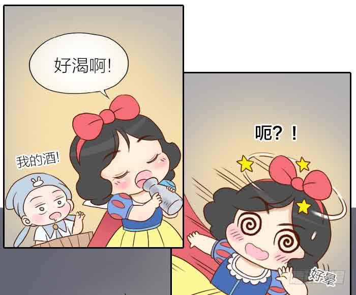 【第31话】完结篇9