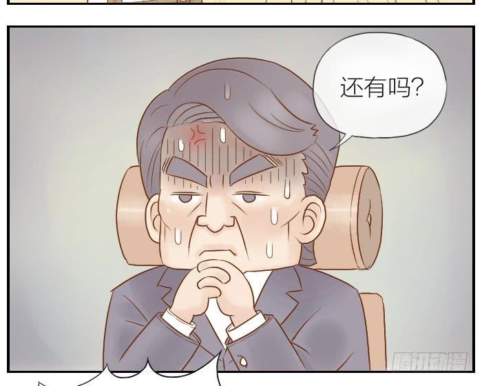 【第18话】研究成果8