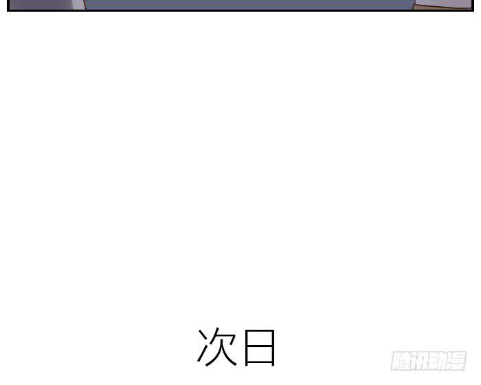 【第20话】西兰花觉醒后22