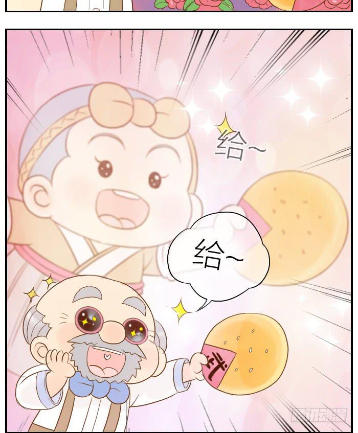 【第18话】研究成果11