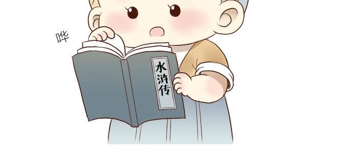 【第25话】此汉非彼汉50