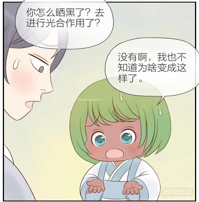 【第17话】近墨者黑9