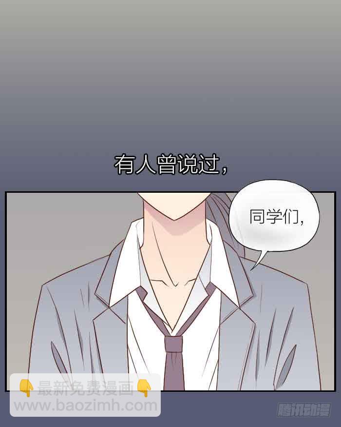 【第30话】大家都回来了23