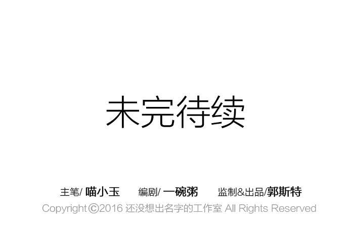 【第25话】此汉非彼汉51