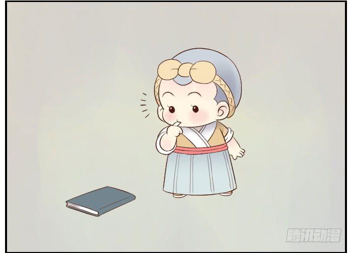 【第25话】此汉非彼汉47