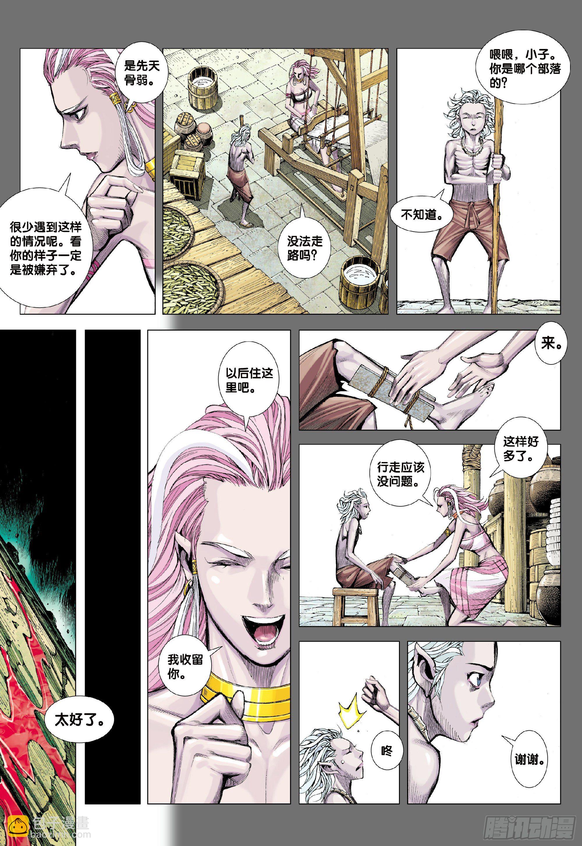 第2回：鬼10