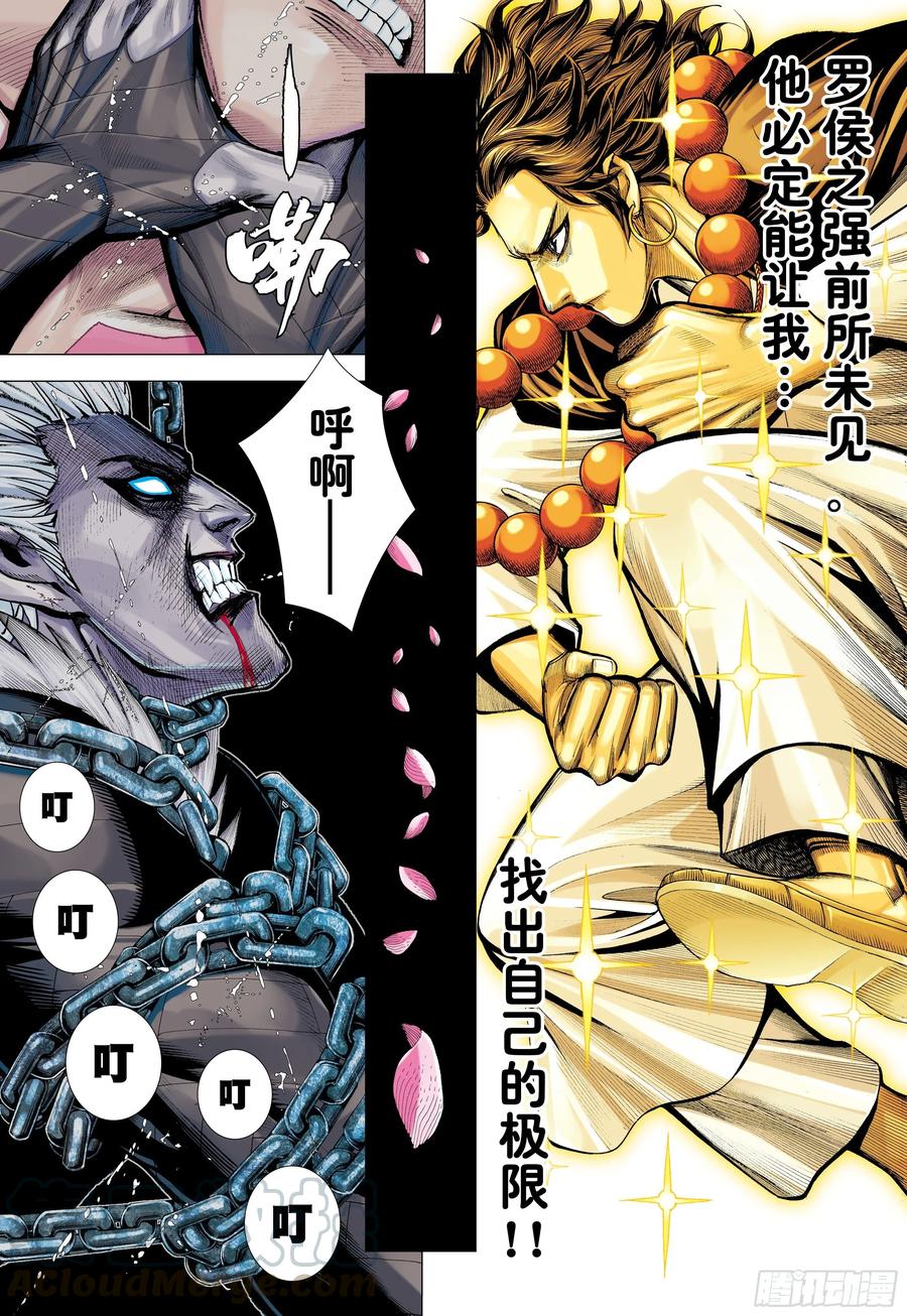 第26话：血洗众神24