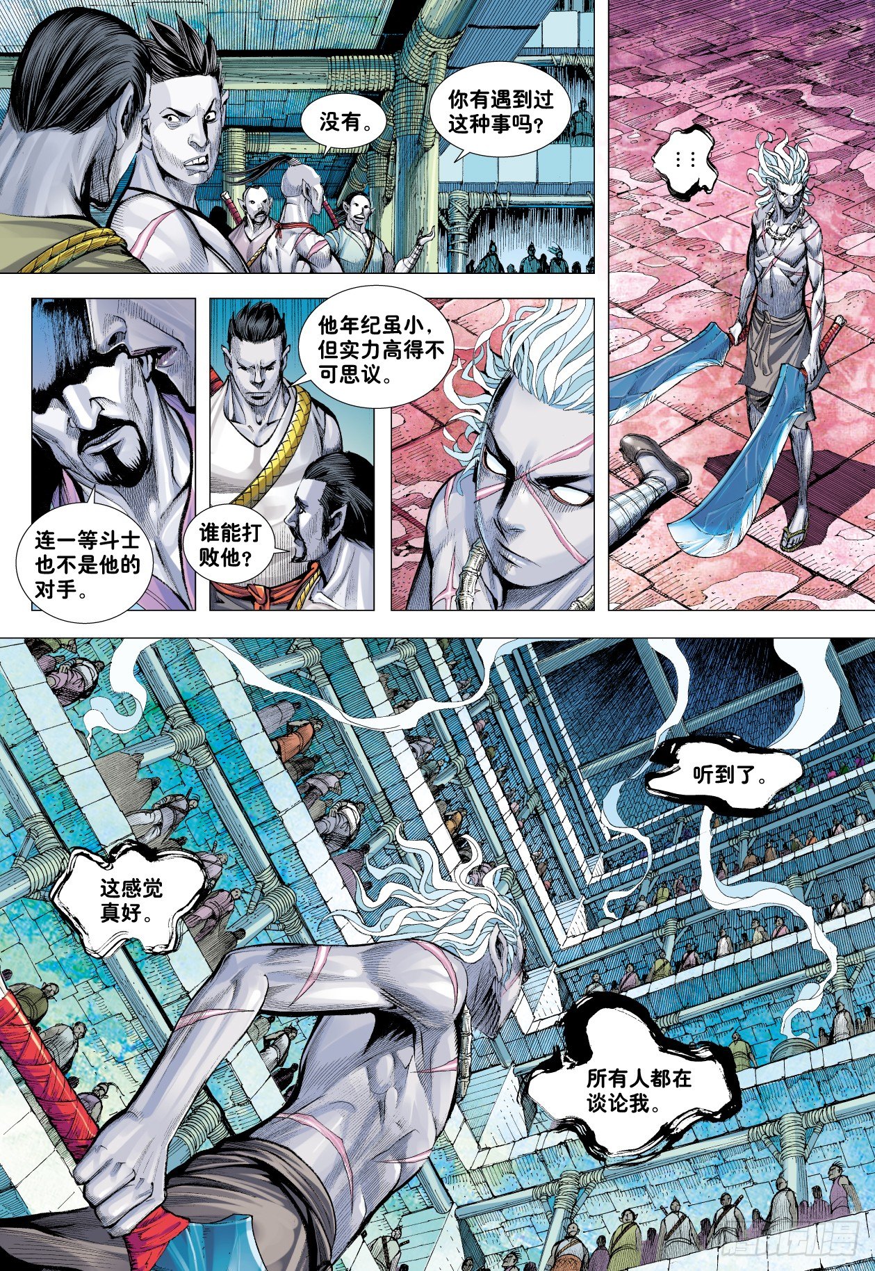 第7回：狂19