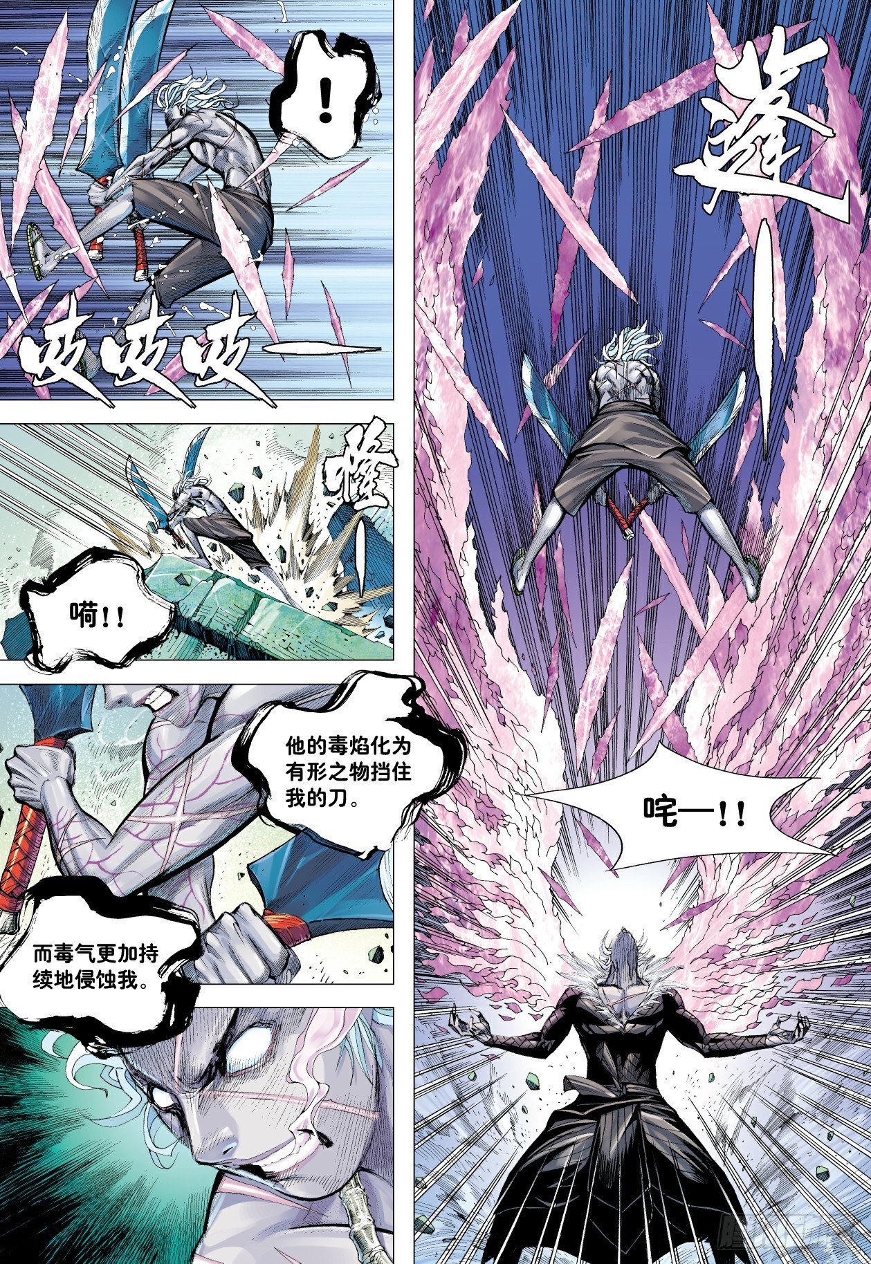 第8回：王24
