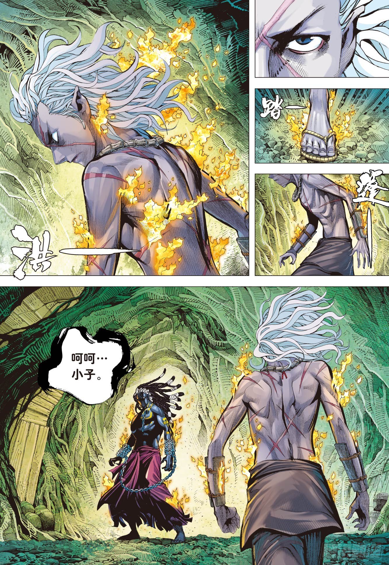 第4回：万劫轮回29