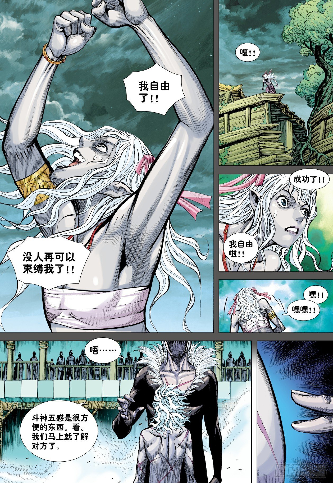 第8回：王13