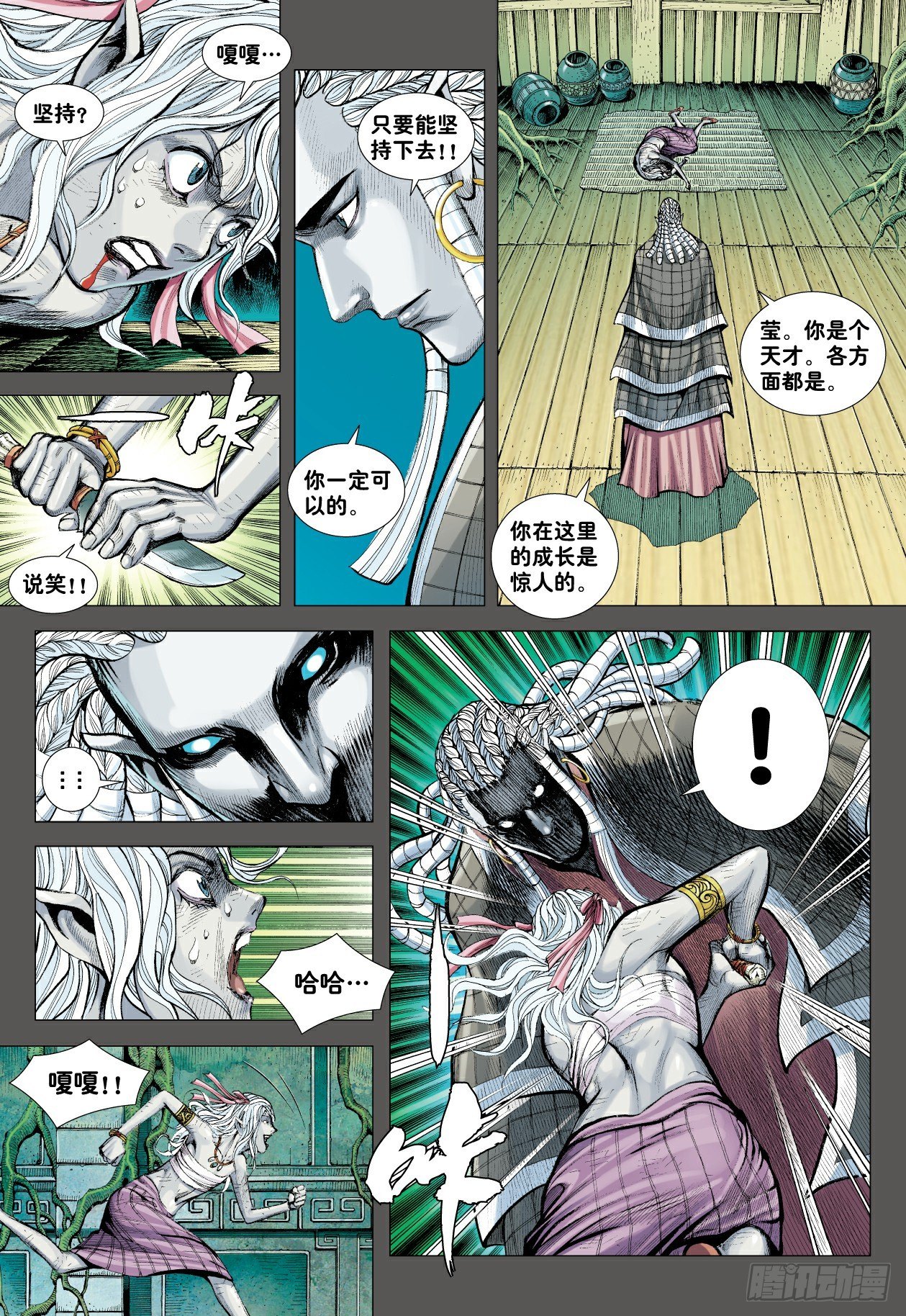第8回：王12