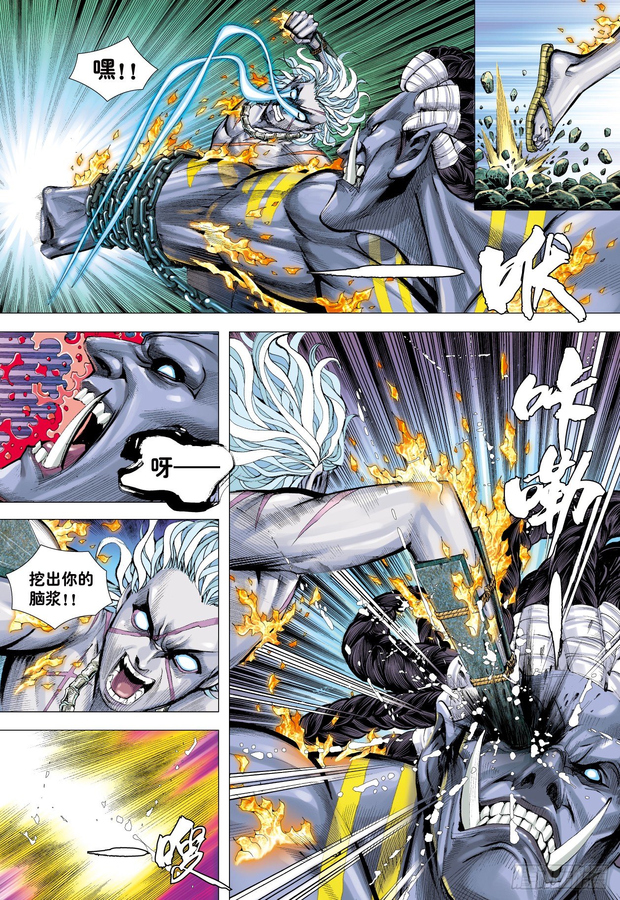 第5回：斗神13
