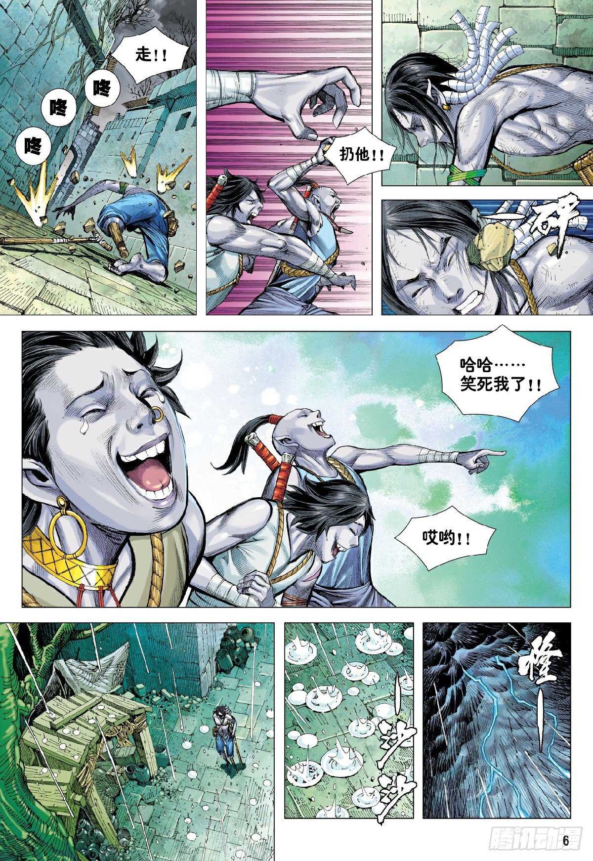 第6回：血染成人祭5