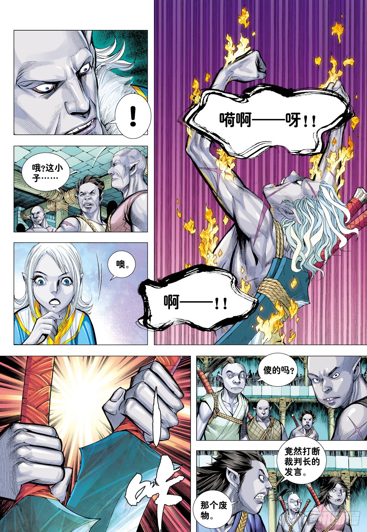 第7回：狂7