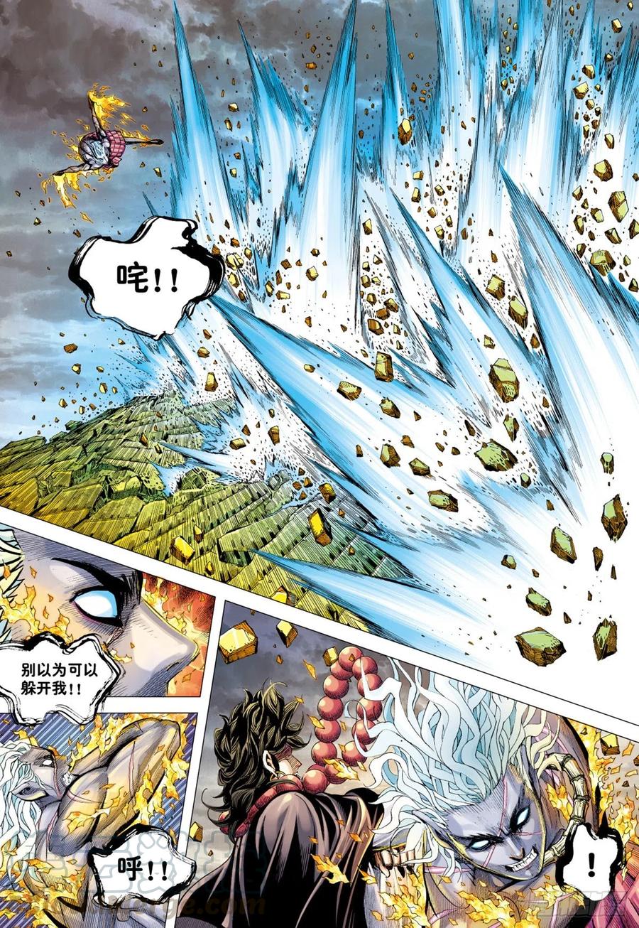 第28话：尊者之怒27