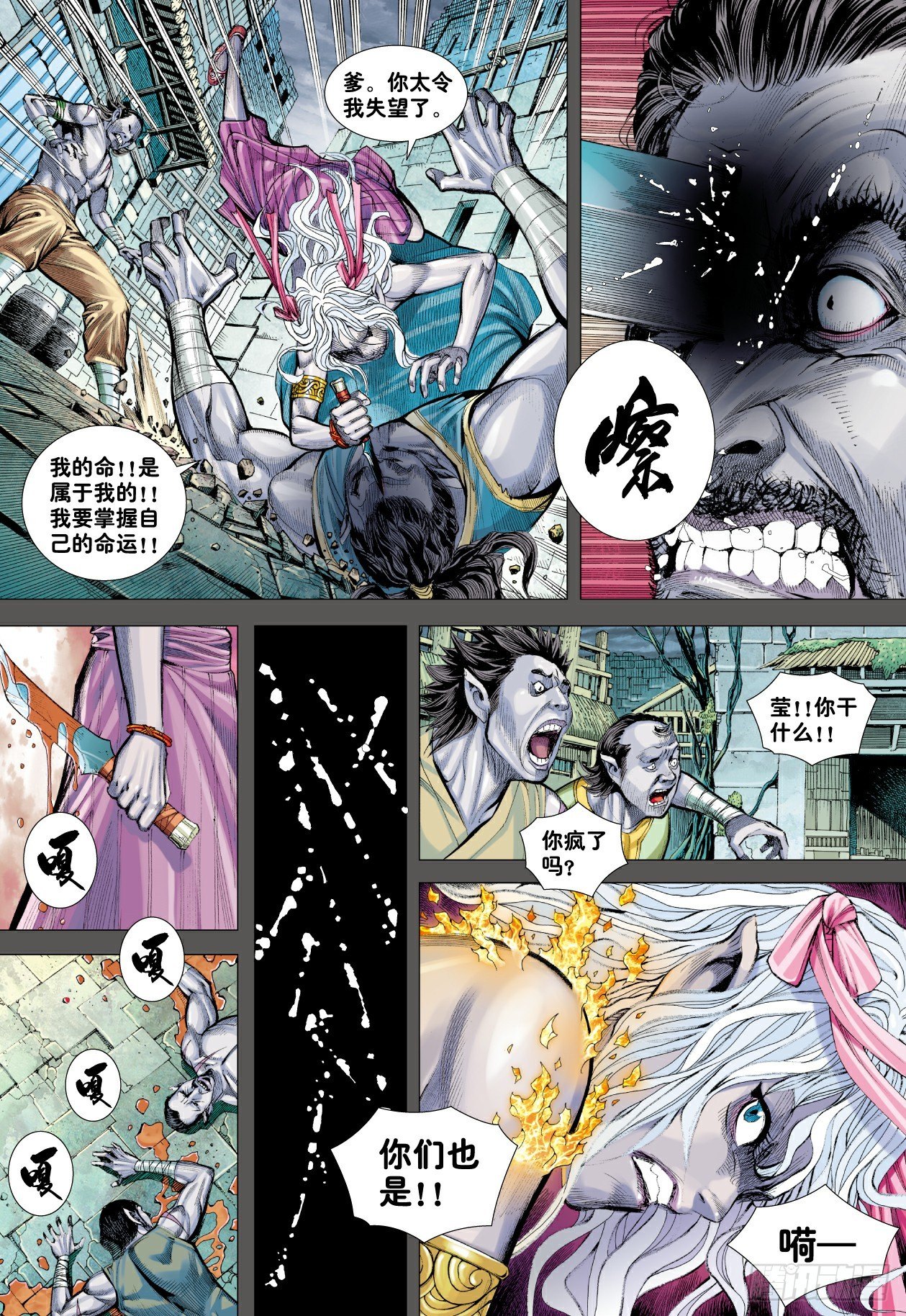 第8回：王9