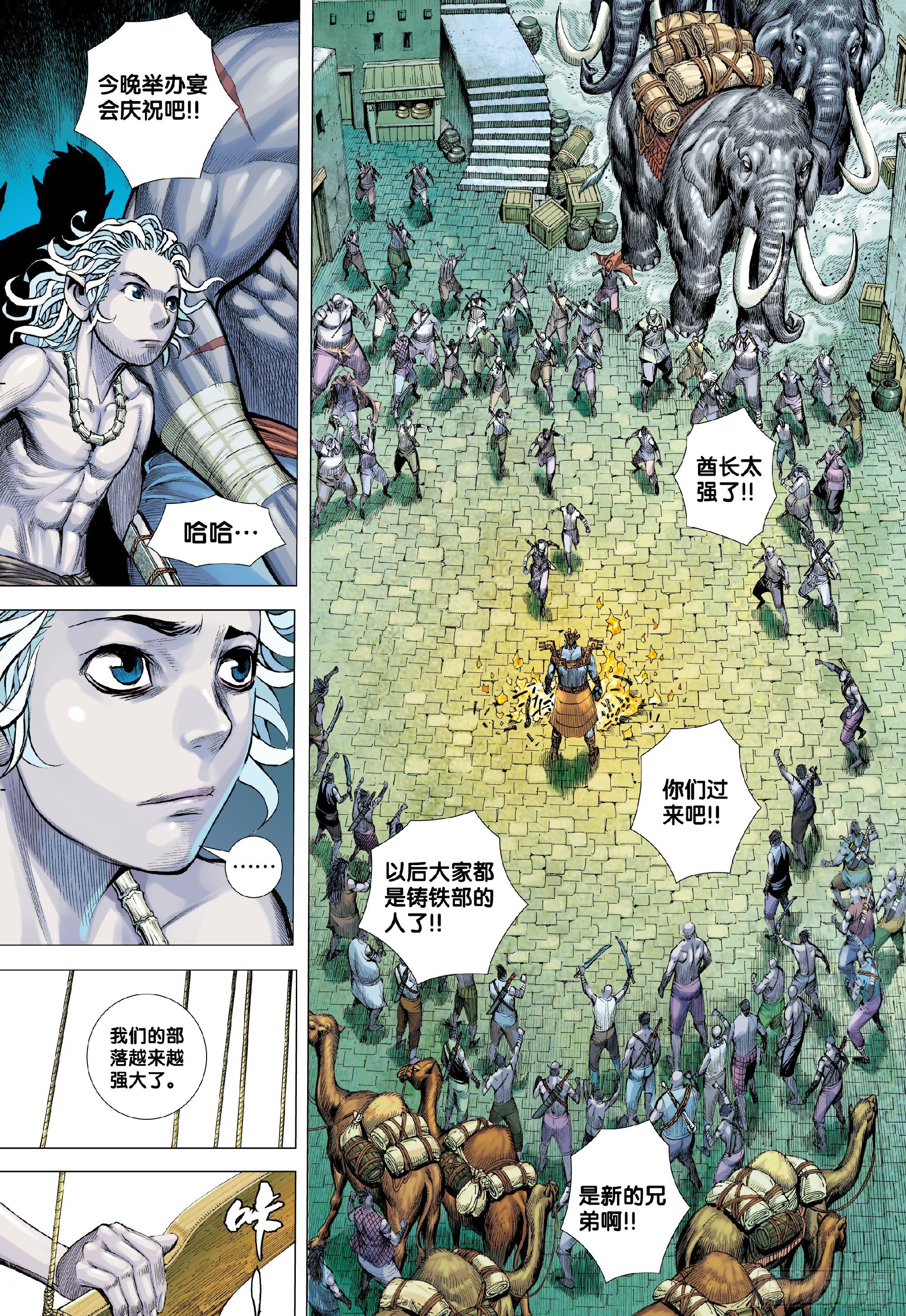 第1回：叛逆之神9