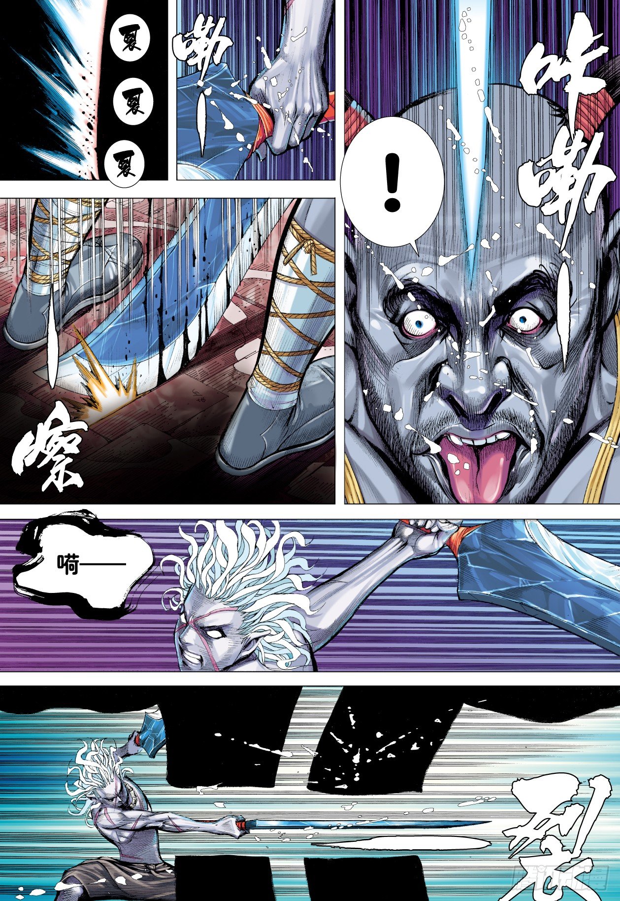 第7回：狂17
