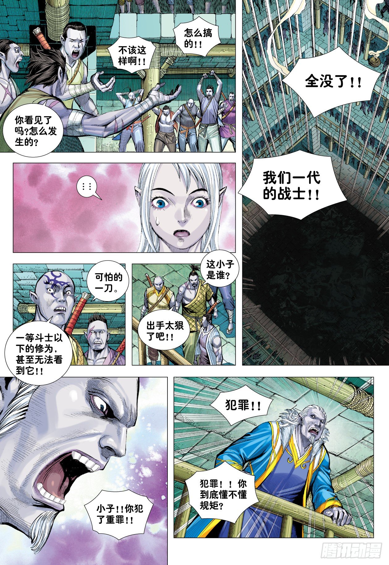 第7回：狂14