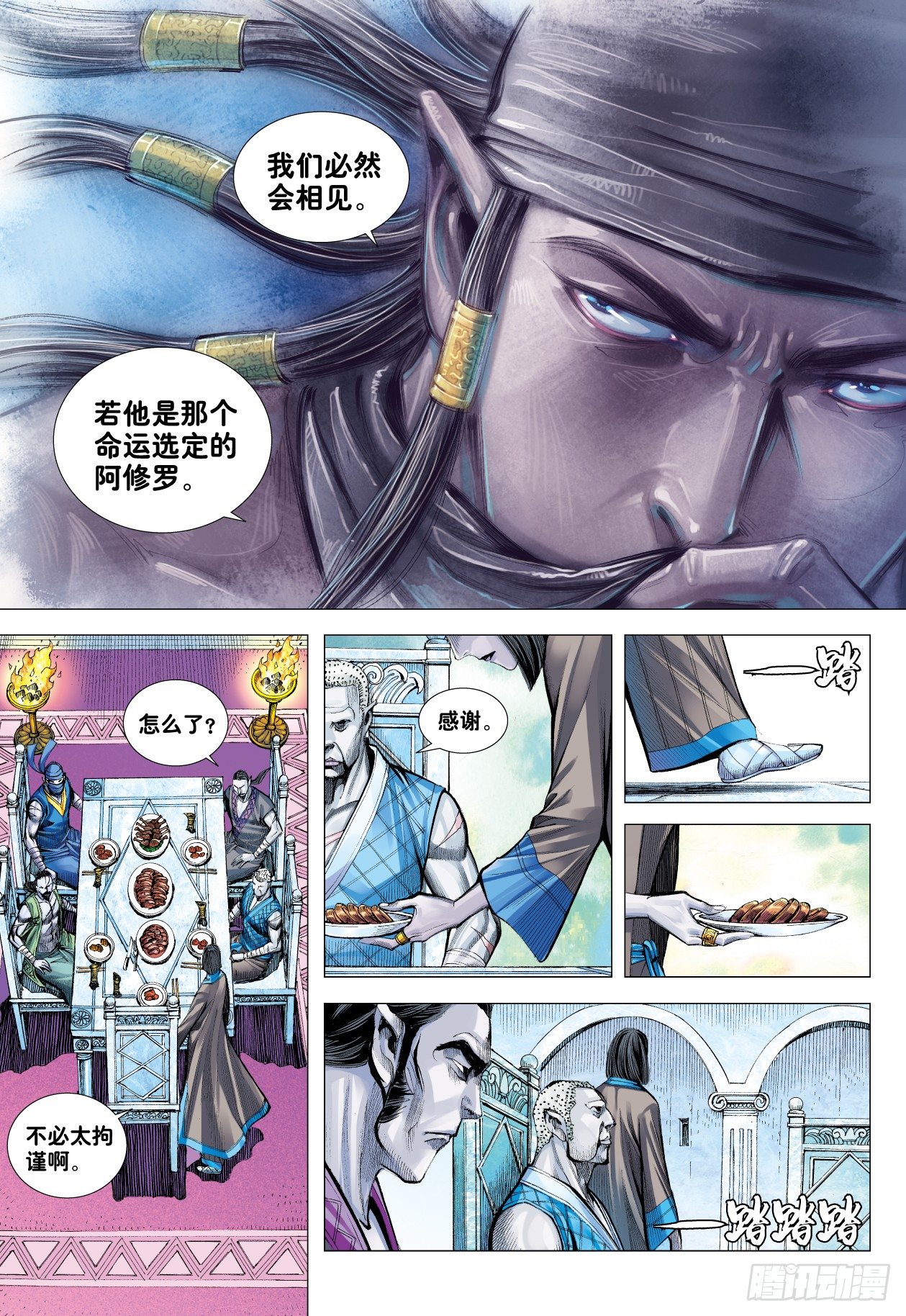 第7回：狂24