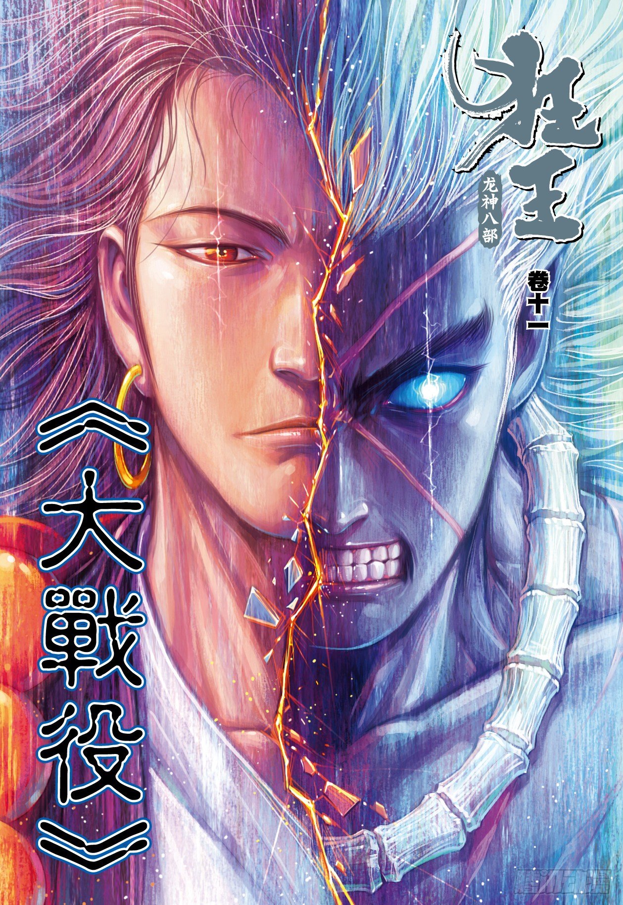 第10话：神怒36