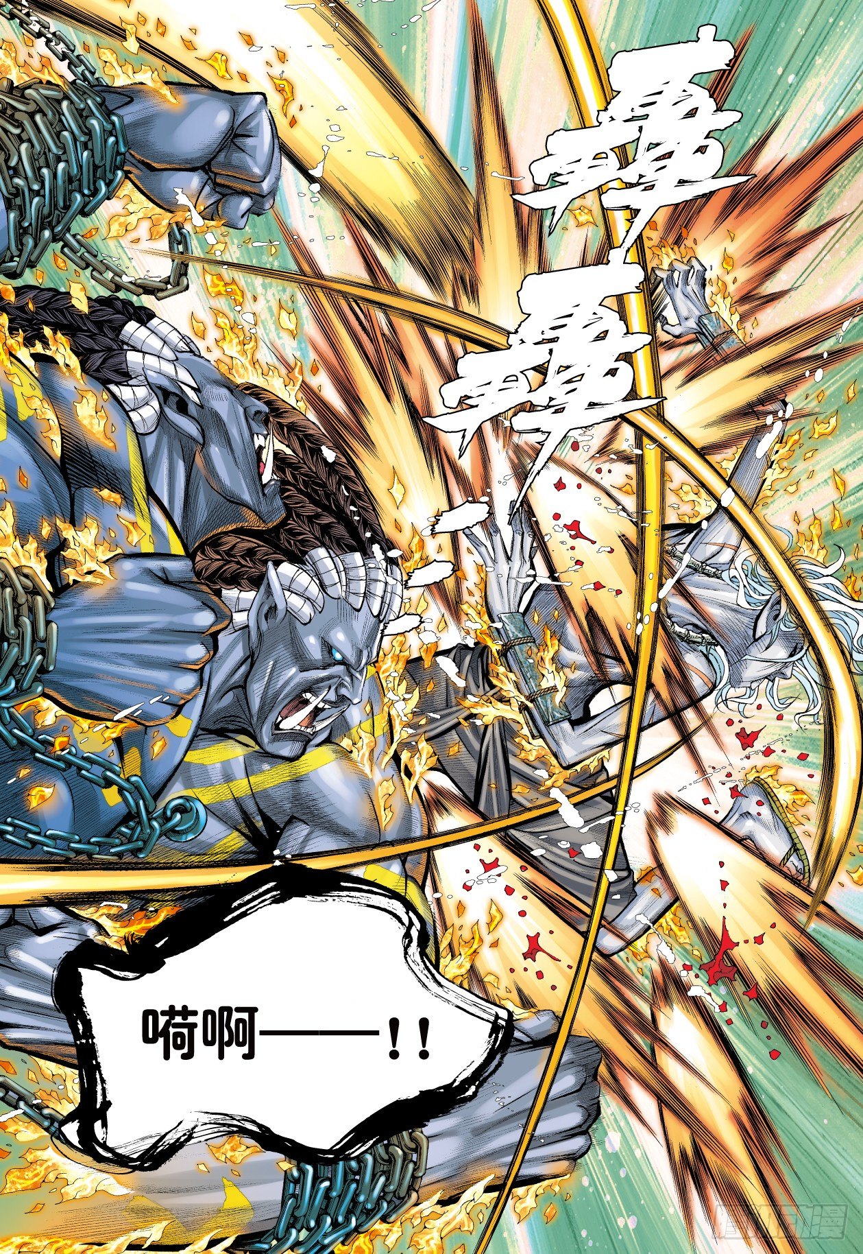 第5回：斗神8